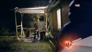 "Вечное свидание" на канале ТВЦ (анонс)