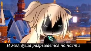 []Russian girl[] +перевод°GLMV°(песня чуть быстрее чем клип за это сорьки)