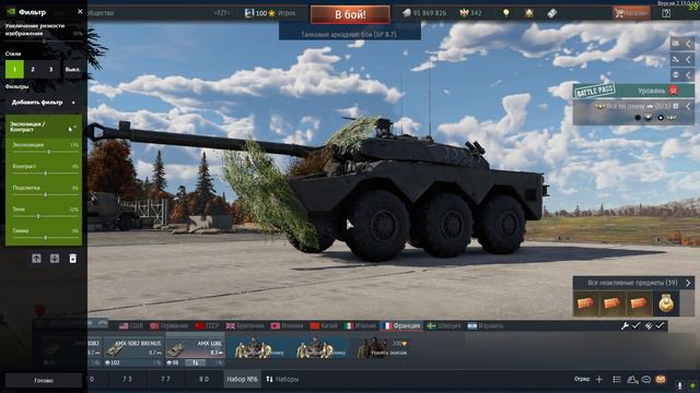 ГАЙД ПО НАСТРОЙКЕ ГРАФИКИ И КАРТИНКИ В ИГРЕ War Thunder смотреть онлайн