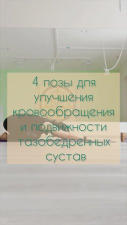 Карточка видео
