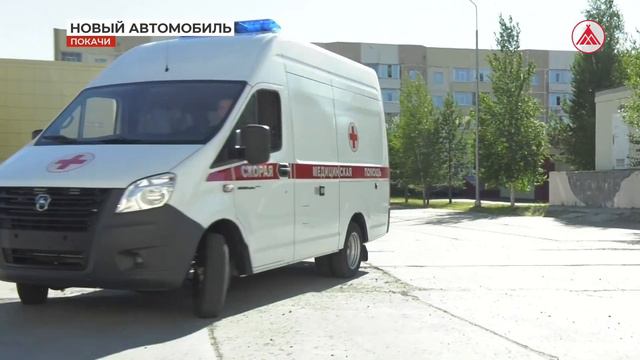 Новая карета скорой помощи в Покачах смотреть онлайн