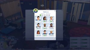 The sims 4 ❤Летсплей❤ Взрослая любовь❤ Разочарование❤