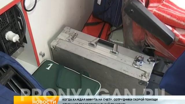 «Скорая» спешит на помощь