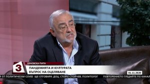 "Беновска пита" на 01.11.2020 г. Гости са Мариус Донкин и Здравка Евтимова