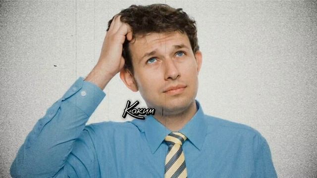 Покупай вещи правильно.
