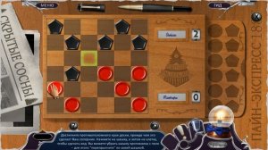 Воспоминание об убийстве 2: Прибегнув к мести/Memoirs of Murder 2: Resorting to Revenge/Геймплей