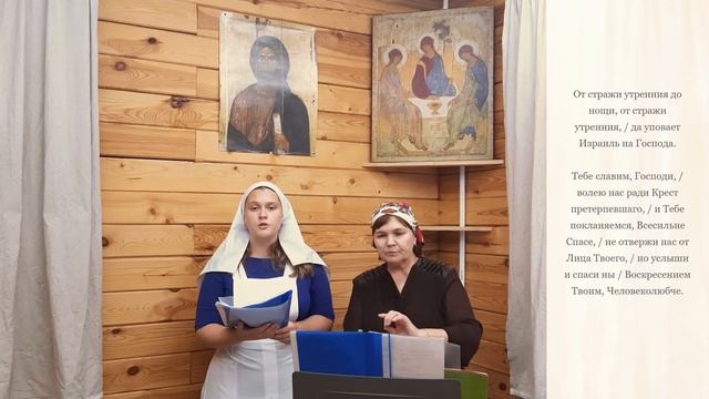 Глас 8 стихирный. Воскресная стихира на "Господи, воззвах". Учим, слушаем и поем гласы.