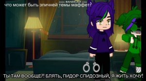 Смешная шутка, Вару. /типо меме-не меме/