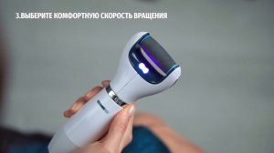 Роликовая пилка для ног с УФ лампой Technicom TC-200