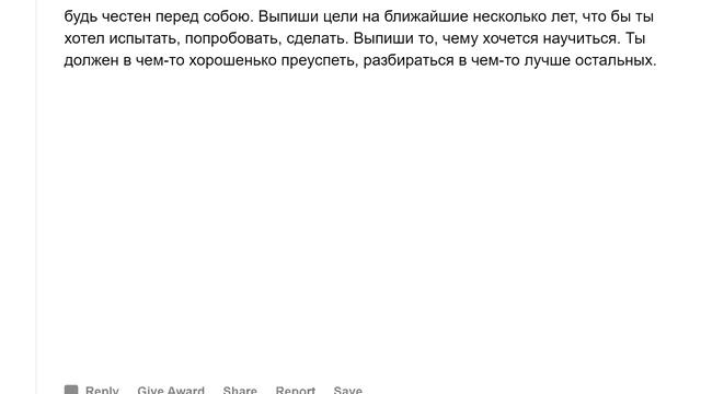Как прокачать свою жизнь в 18 лет? смотреть онлайн