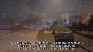 О погоде и отдыхе на Филиппинах в ноябре: температура воды и воздуха