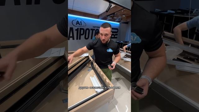 Профиль BP03 от Lumfer для декоративных стен? #натяжныепотолки #а1потолок #алексейголинец #lumfer смотреть онлайн