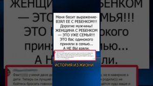 Зачем мужчине ЗАГС?