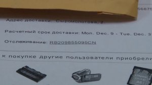 Обман на EBAY, мошенники не дремлют. Так всё расставят, что ты во  всём сам будешь виноват. mp4