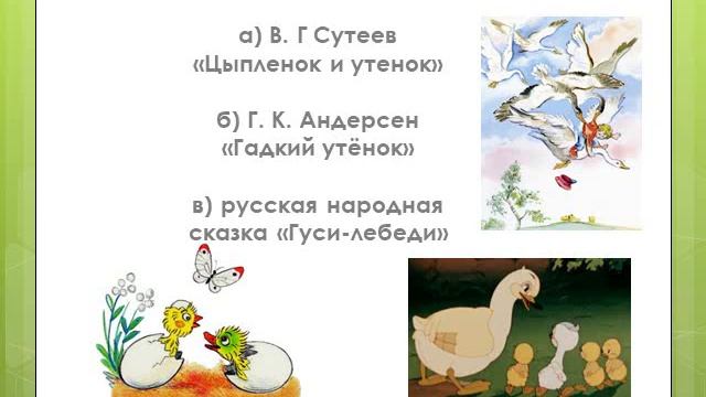 Сказочный десант | Викторина для детей и взрослых смотреть онлайн