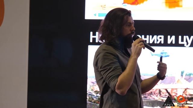 Лекторий АРХЭ на фестивале "Первозданная Россия",  Акшинцев А.: "Почему не нужно спасать планету."