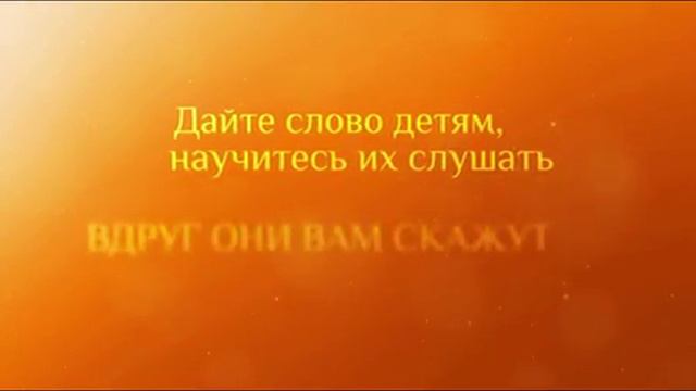 Сюжет 