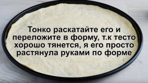КАК ИСПЕЧЬ ПИЦЦУ С ЯЙЦОМ? Необычная и сытная дрожжевая пицца с яйцом в духовке