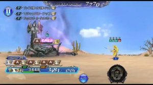 【DFFOO】次元の最果て第4層 セレスソロ FEOD 4 Celes Solo