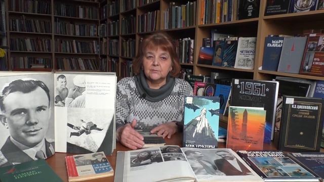 БИБЛИОСФЕРА: Юрий Гагарин: «ПОЕХАЛИ!» смотреть онлайн