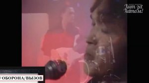 Состояния Лирического героя , песни Виктора Цоя, группа Кино