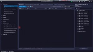 R-OPERATOR: Рабочее место, пример автозапуска программы с сохраненной конфигурацией окон