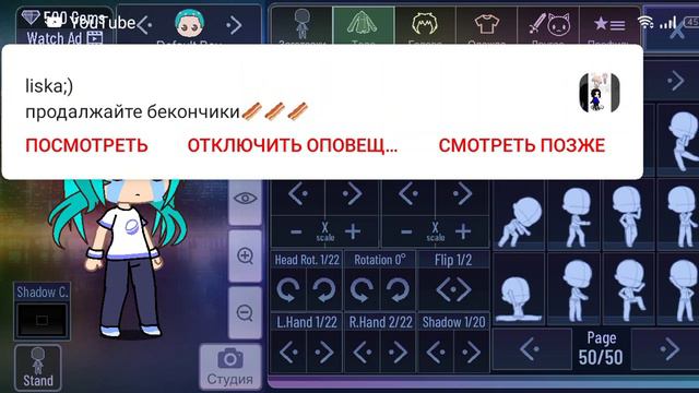 как сделать ос в гаче+ создание моей ос смотреть онлайн