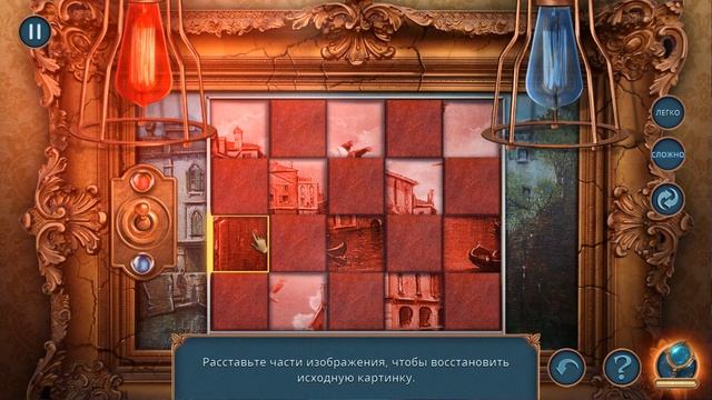 Unsolved Case 2. Murderous Script Walkthrough | Нераскрытое дело 2. Сценарий убийства прохождение #