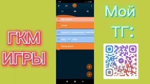 Как сделать ИИ в покет код!