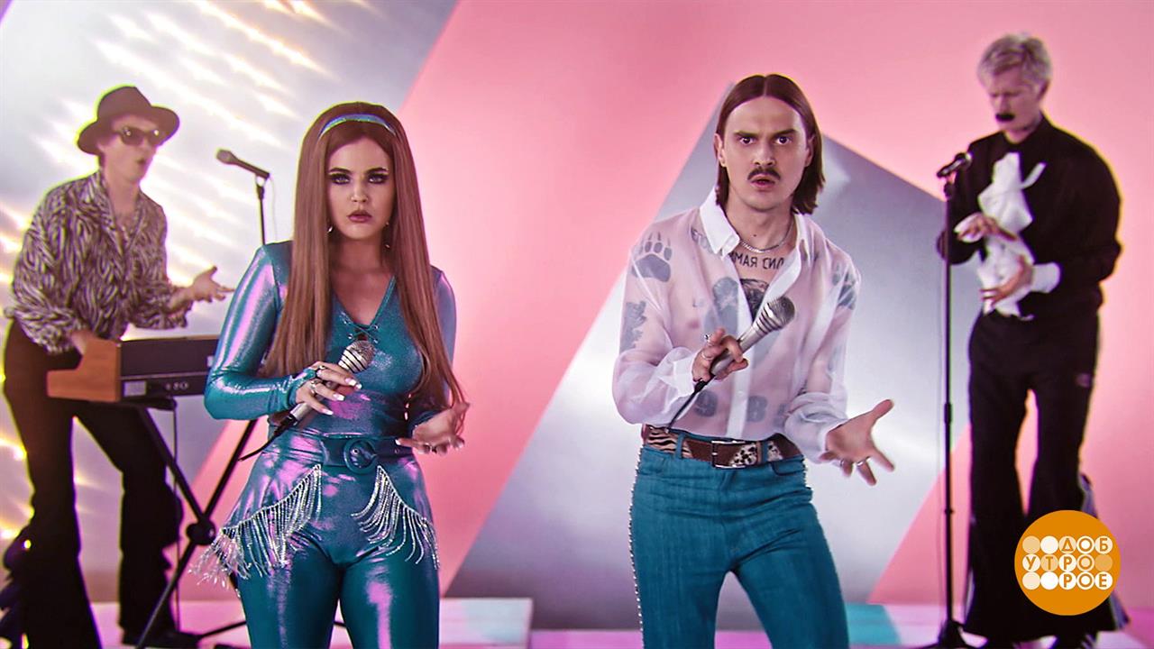 Little Big - так вот они какие! Доброе утро. Фрагмент выпуска от 13.03.2020