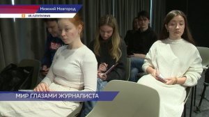 Легендарный тележурналист Нина Зверева провела урок для участников мастер-классов «Новые кадры»