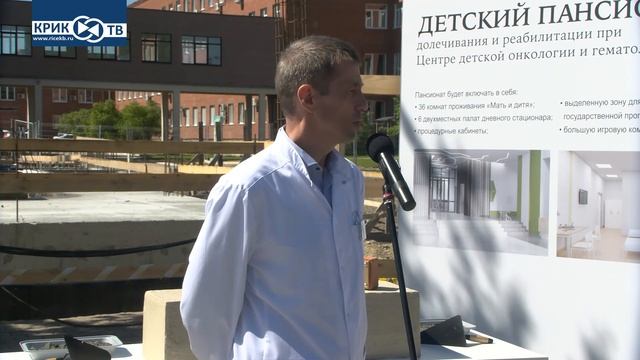 #ФСЕ В Екатеринбурге заложен камень в первый этаж уникального пансионата для онкобольных.