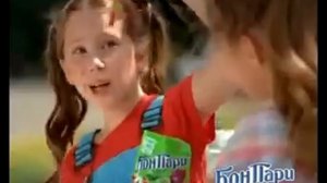 Бон Пари - Лимон