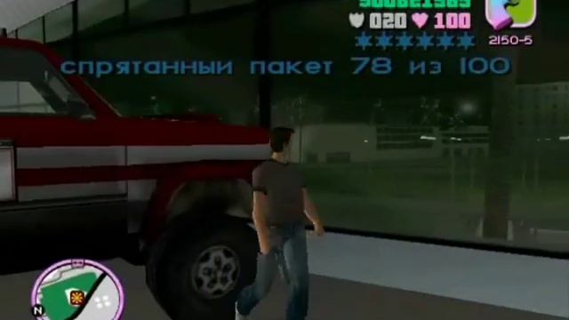 Спрятанные статуэтки (Часть II (51-100)) смотреть онлайн