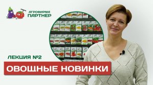 У нас пополнение! Кто на новенькое?