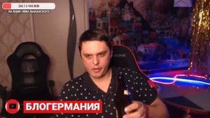 АНДРЕЙ РАДЫГИН ВСПОМНИЛ ОБЗОРЩИКА VOLUME!
