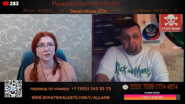 Привет от Дружинника! часть 3 #донецк #Дружинник смотреть онлайн