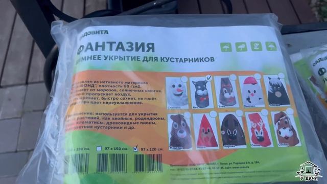 Бане быть! Наши планы по строительству, какая она будет | Яма?️ для насоса готова!! смотреть онлайн