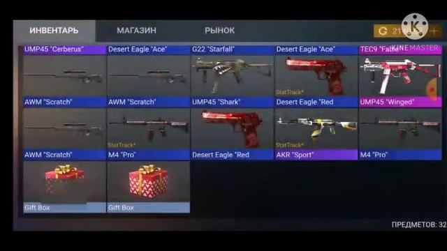 Стандофф 2 выпало 3 ножа смотреть онлайн