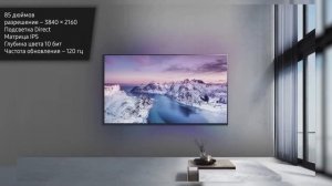 Телевизор LED LG 86" 86UR81006LA (2023 год)