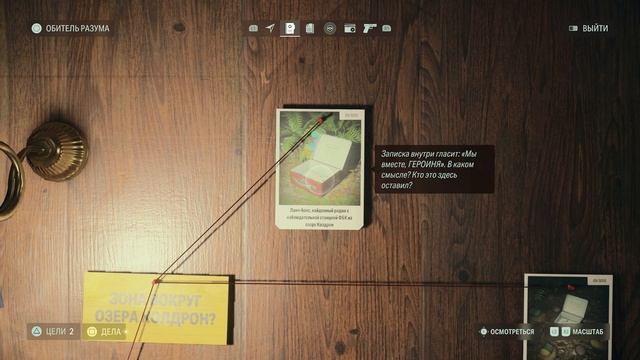 Алан Уэйк 2 | Alan Wake 2 | Обзор | Ps5 | Прохождение на Русском - Часть #3 смотреть онлайн