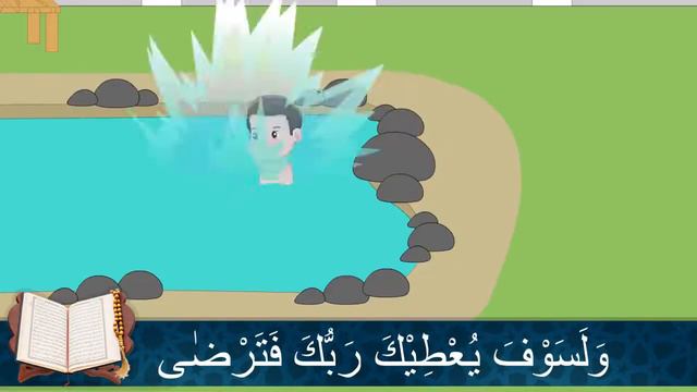 Болалар учун кичик суралар./ Обучение детей чтению Корана./Short suras from the Qur'an.