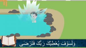 Болалар учун кичик суралар./ Обучение детей чтению Корана./Short suras from the Qur'an.
