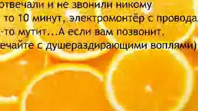 Шутки на 1 апреля!
