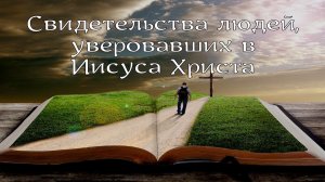 Свидетельства христиан прославление хвала RedHill Кемерово.13.04.2024г.