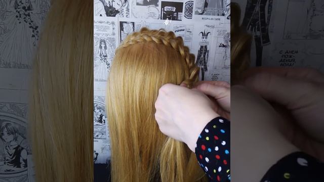 Коса Змейка смотреть онлайн