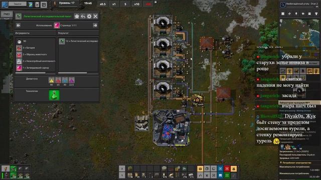 Py? Py! смотреть онлайн