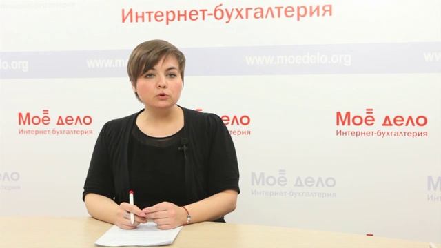 Зачет или возврат налога смотреть онлайн