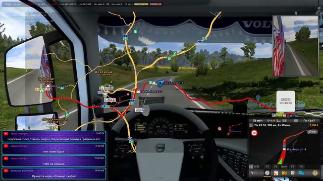 Euro Truck Simulator 2 покатушки! и Блитс