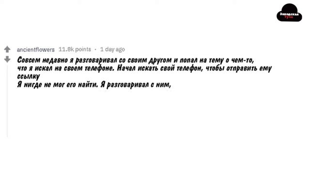 (апвоут) КАКАЯ САМАЯ ГЛУПАЯ ВЕЩЬ КОТОРУЮ ВЫ ДЕЛАЛИ? смотреть онлайн